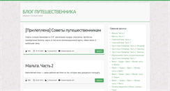 Desktop Screenshot of future-ua.org